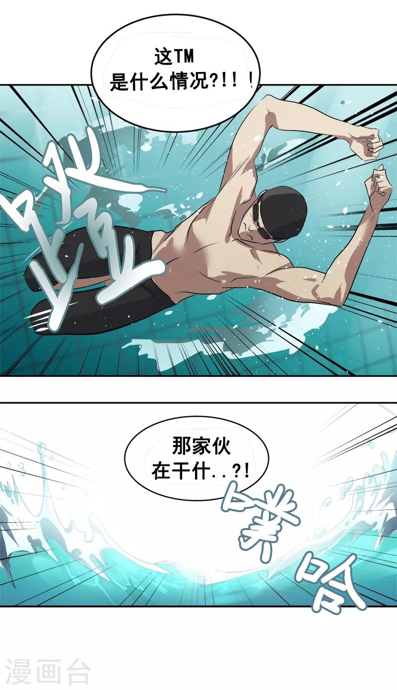 第35话 赢了！