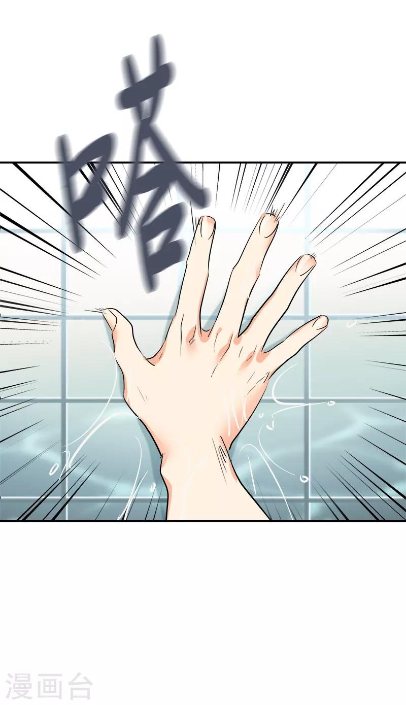 第35话 赢了！