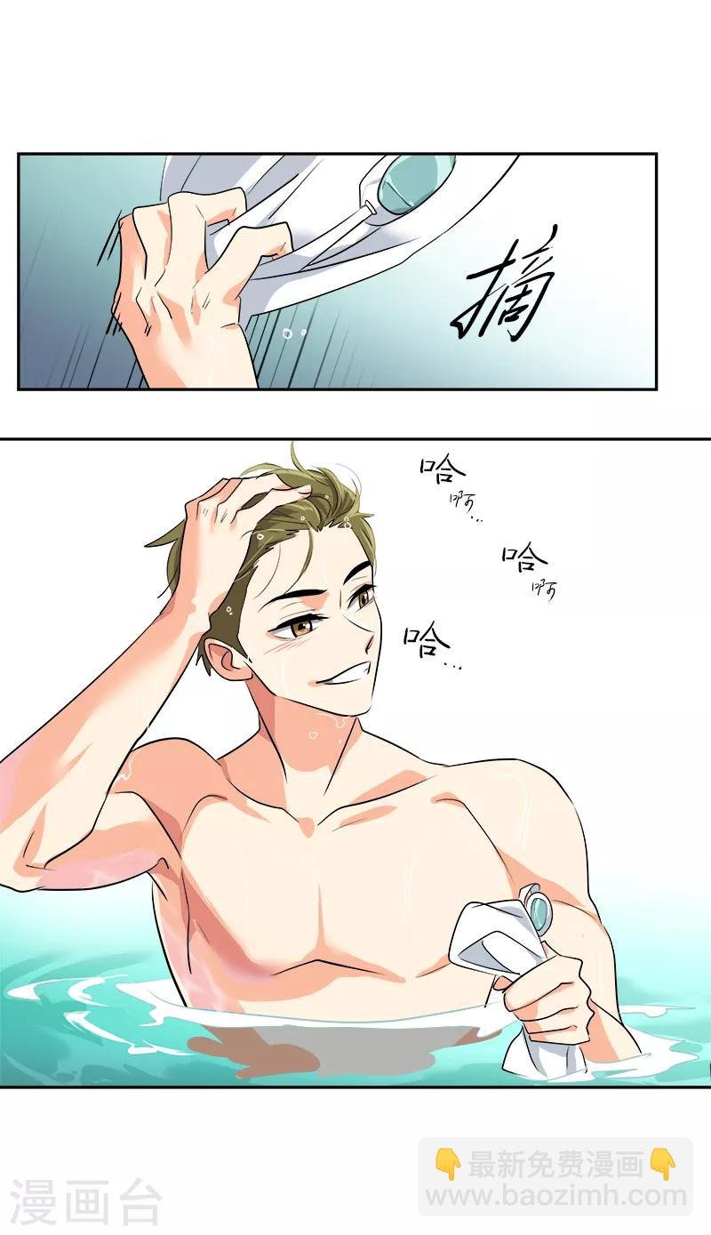 第35话 赢了！