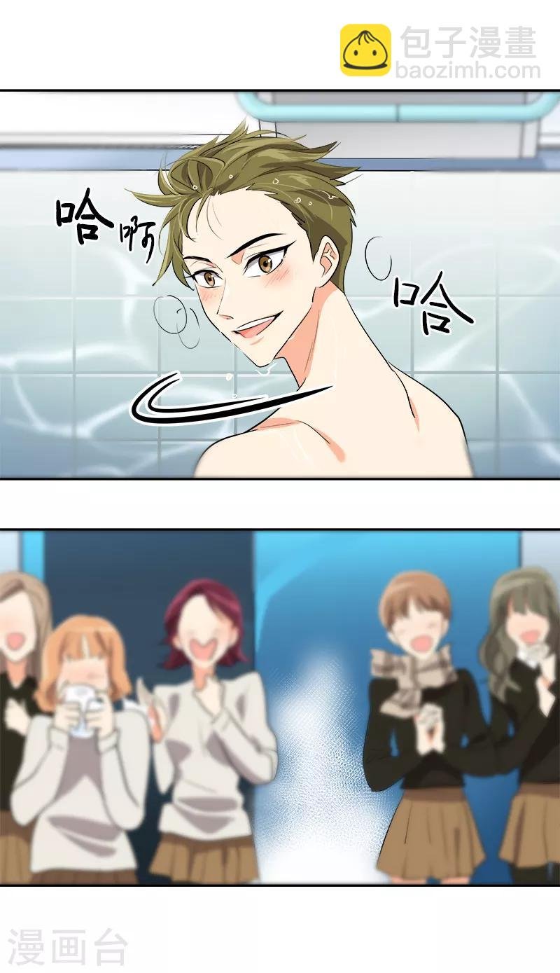 第35话 赢了！