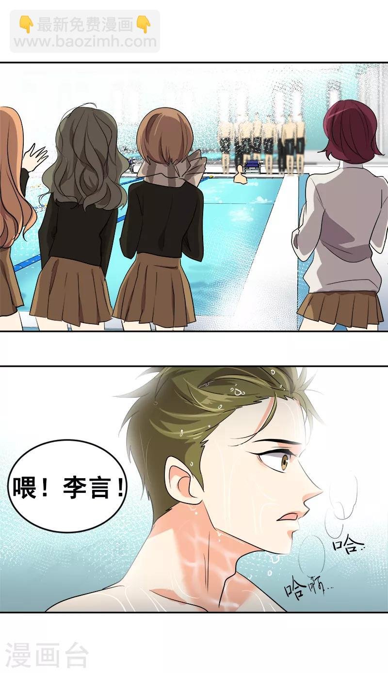 第35话 赢了！