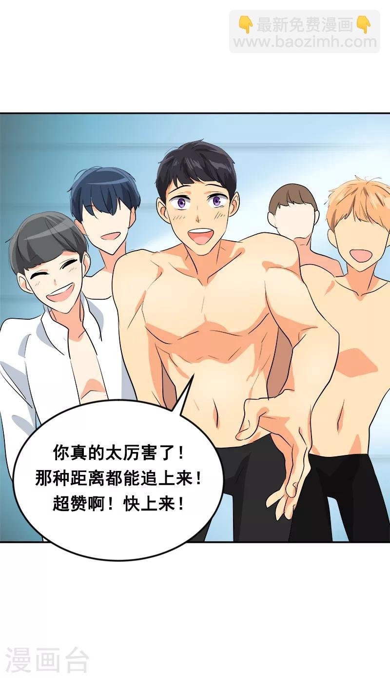 第35话 赢了！