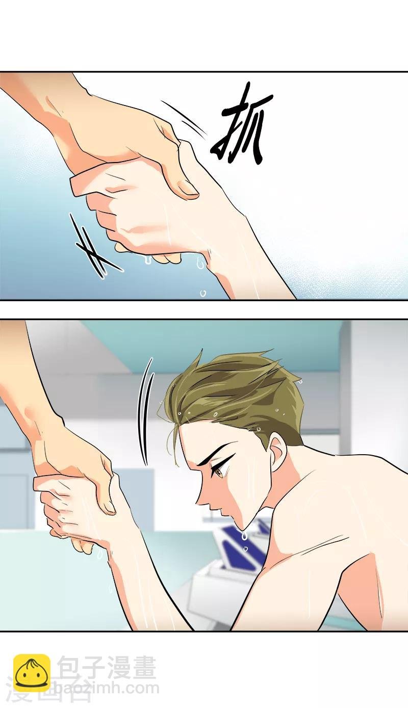 第35话 赢了！