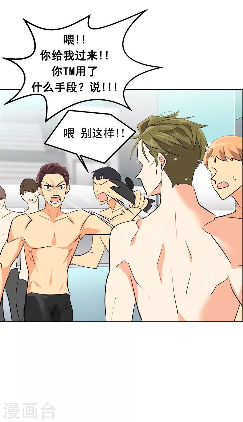 第35话 赢了！