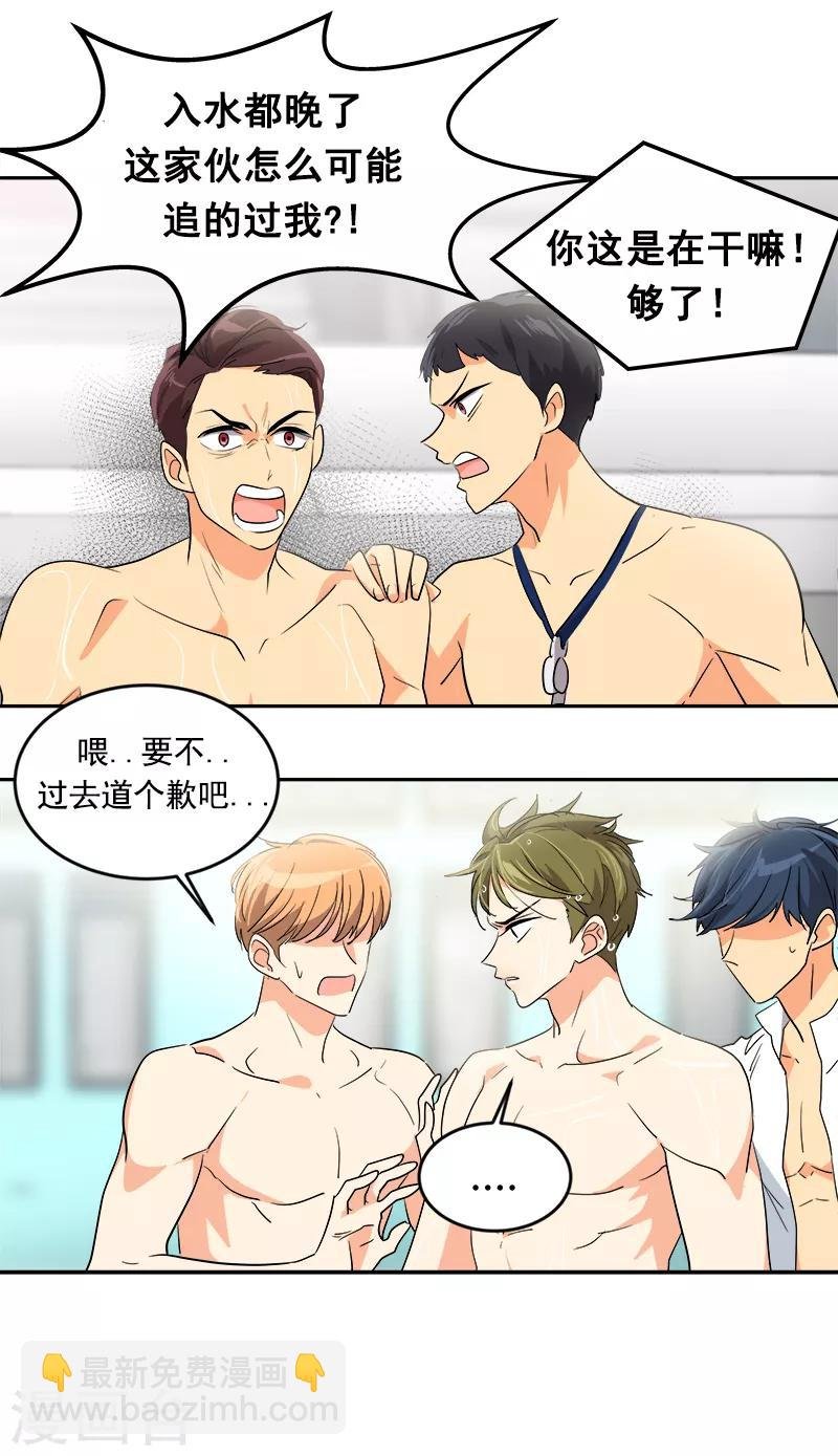 第35话 赢了！