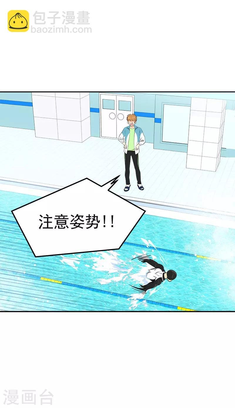 第332话 为梦想奋斗