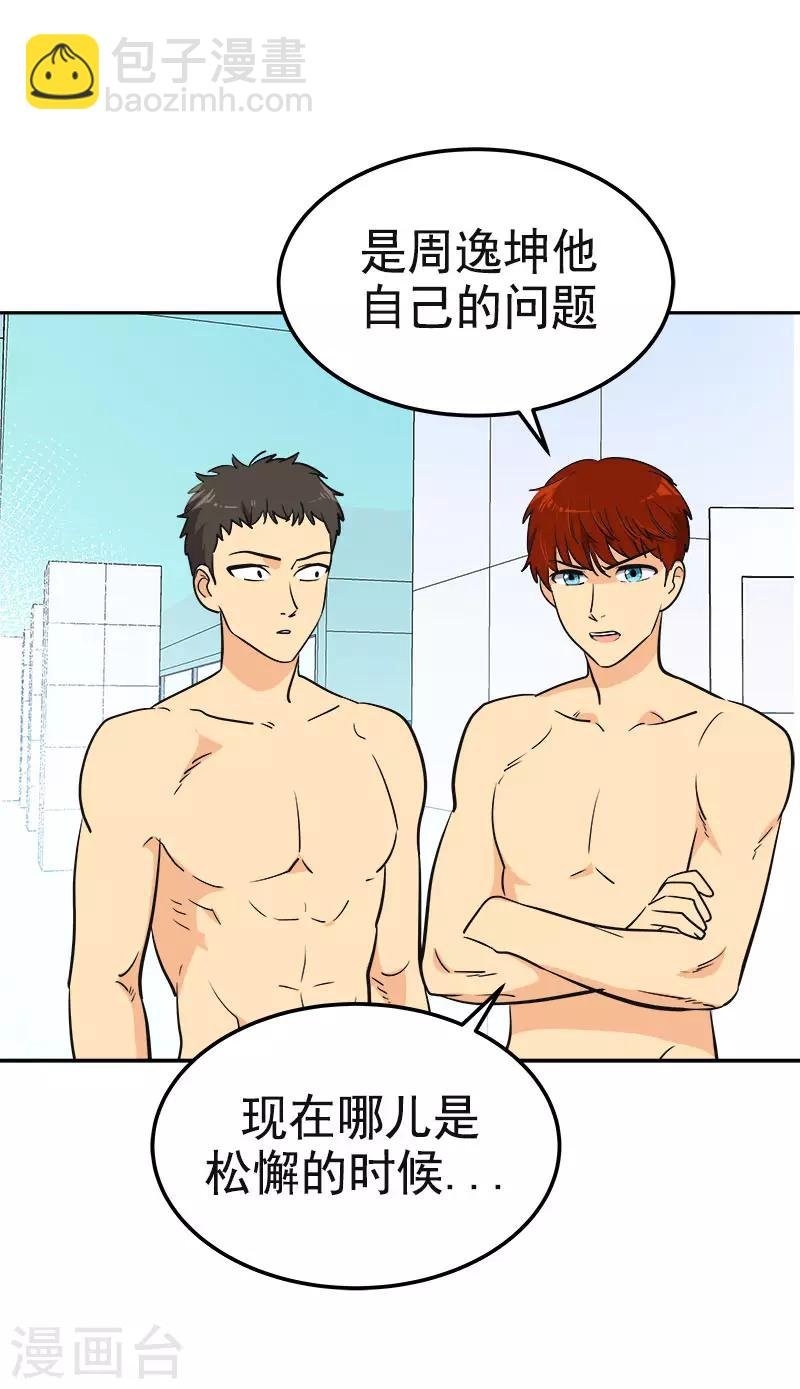 第332话 为梦想奋斗