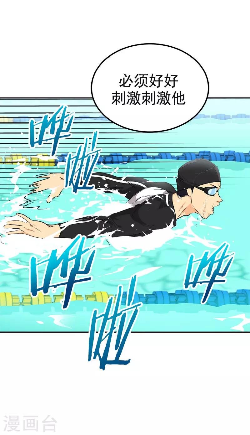 第332话 为梦想奋斗