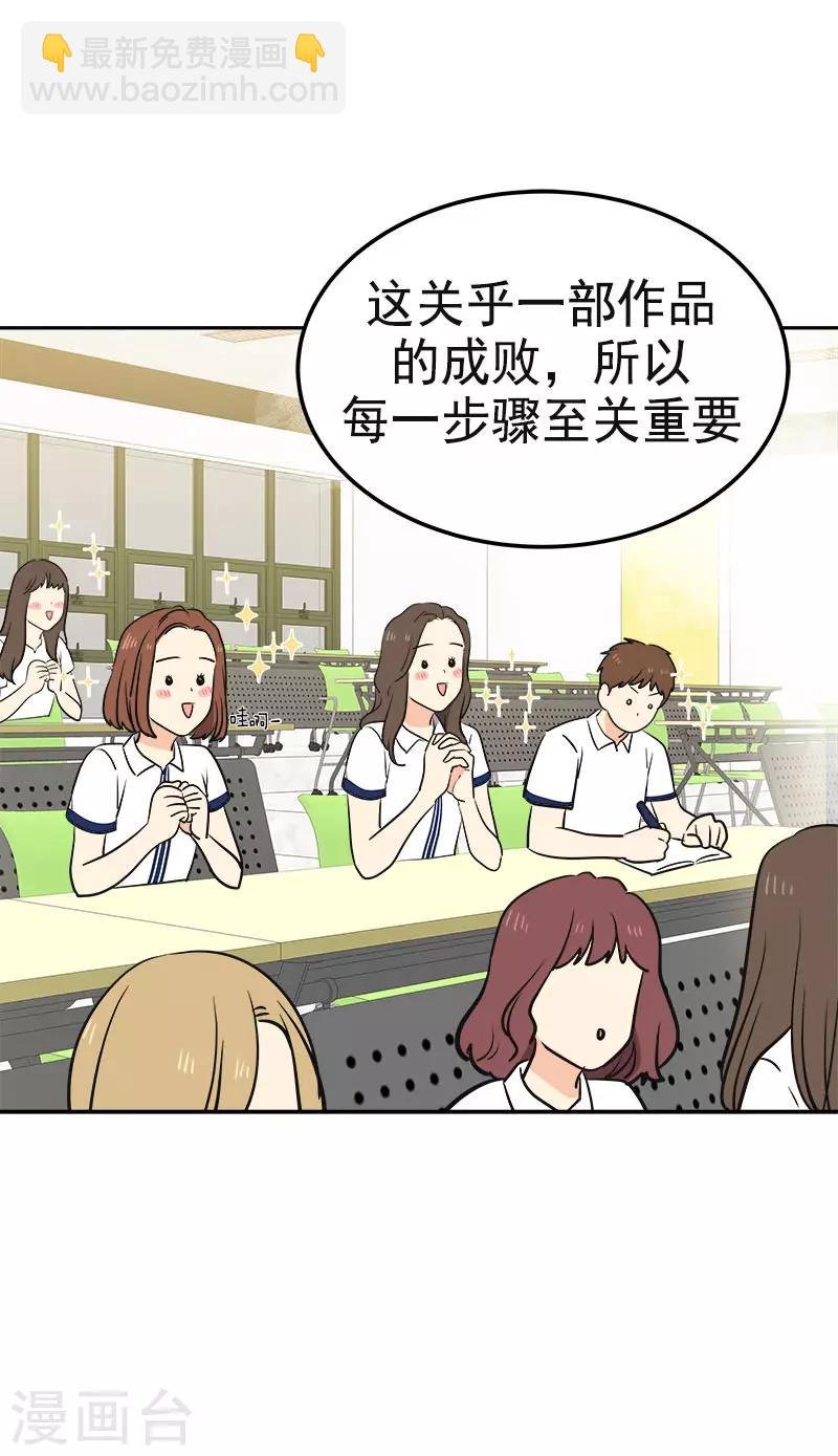 第332话 为梦想奋斗