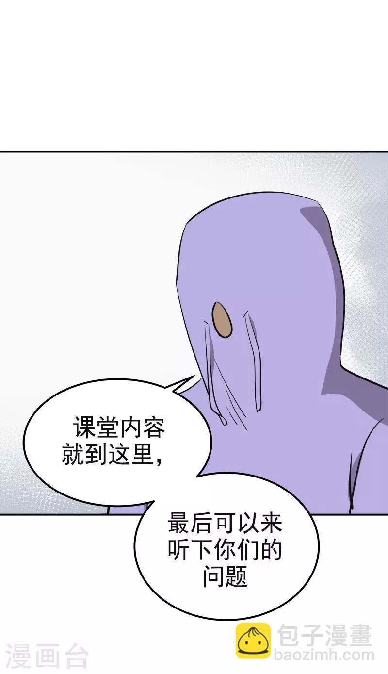 第332话 为梦想奋斗
