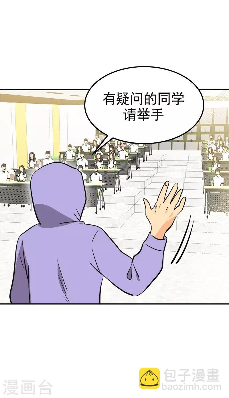 第332话 为梦想奋斗