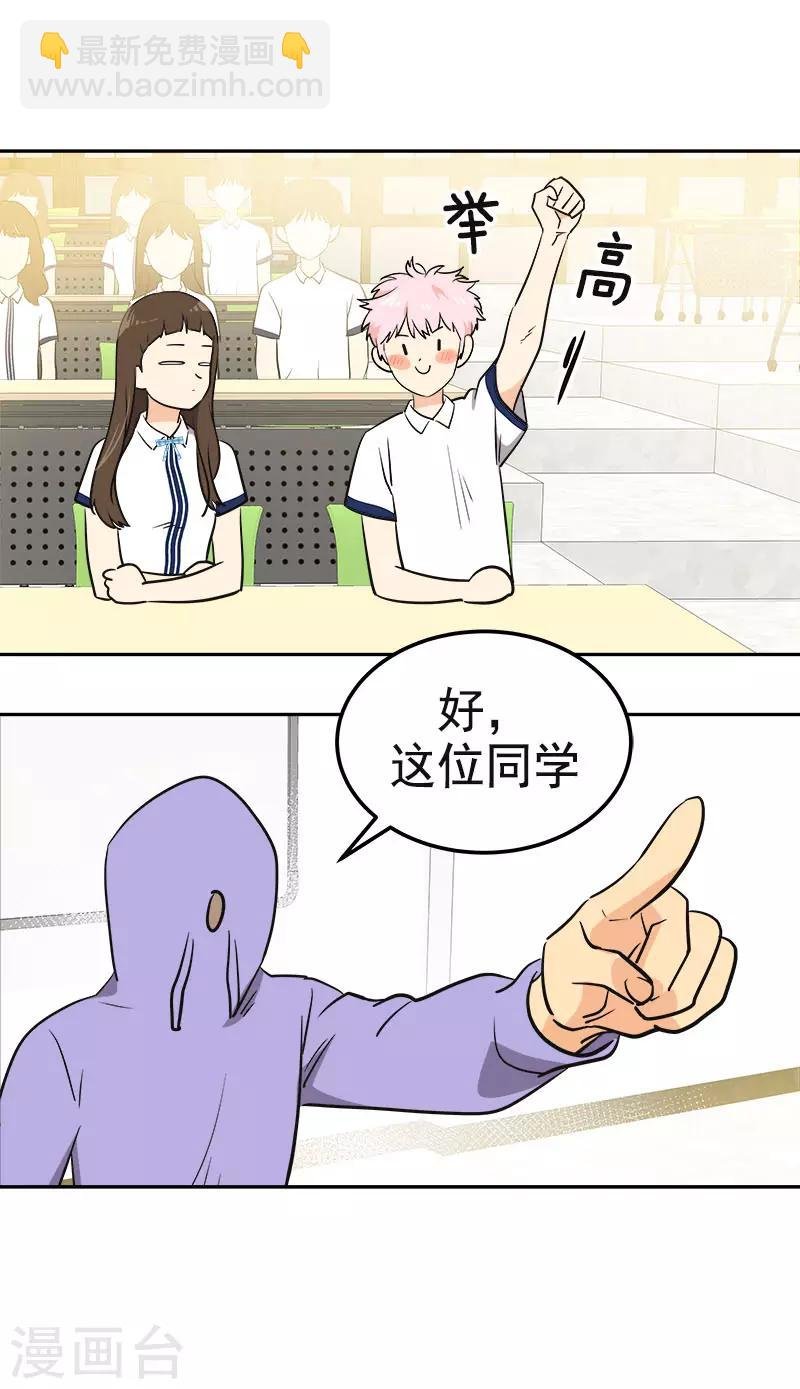 第332话 为梦想奋斗