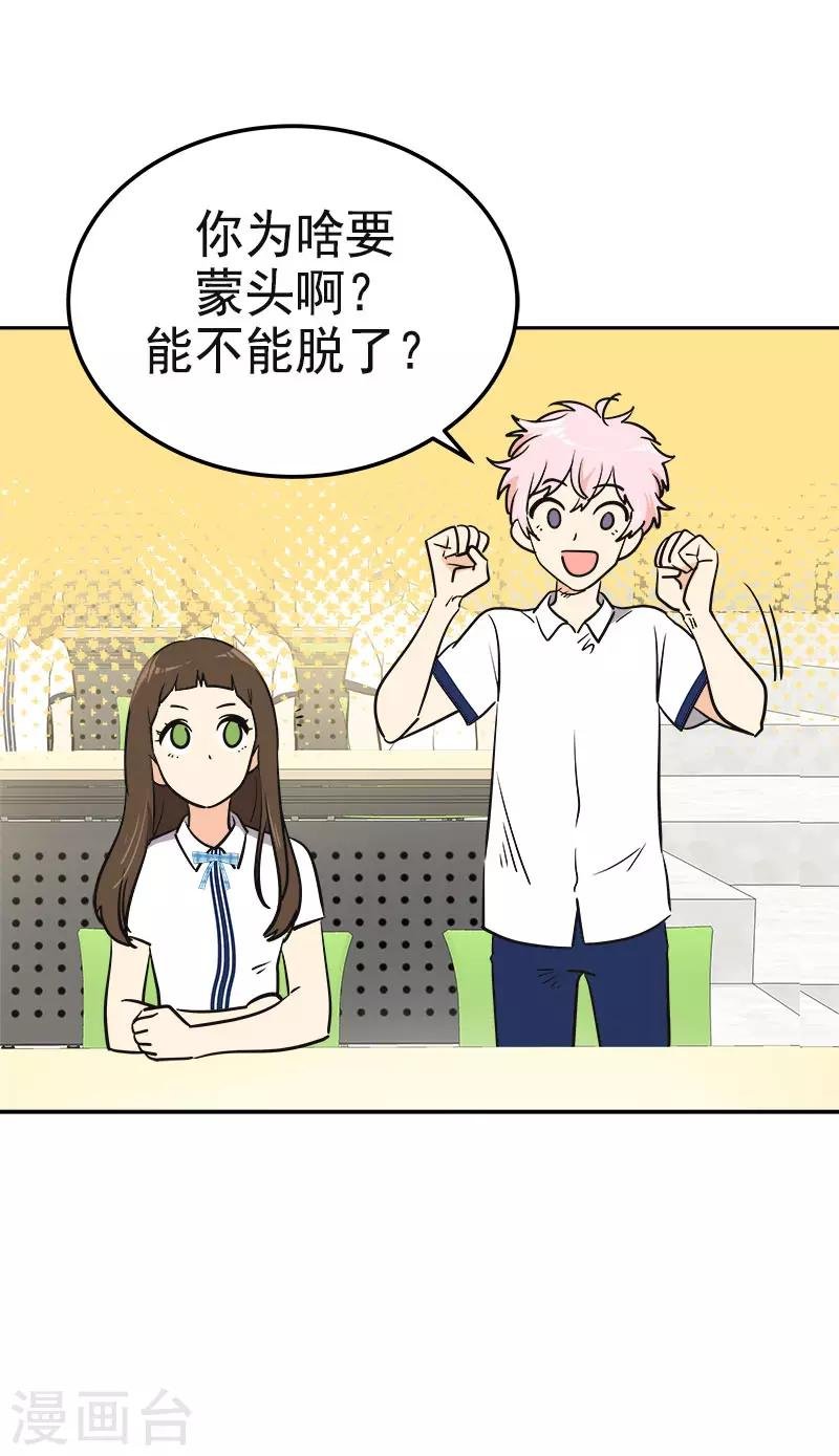 第332话 为梦想奋斗