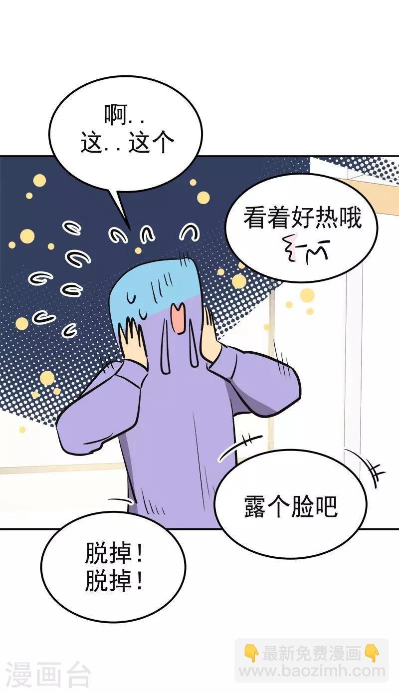 第332话 为梦想奋斗