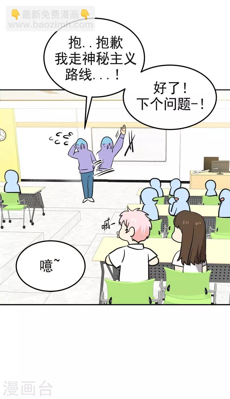 第332话 为梦想奋斗