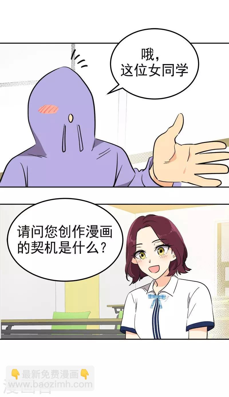 第332话 为梦想奋斗