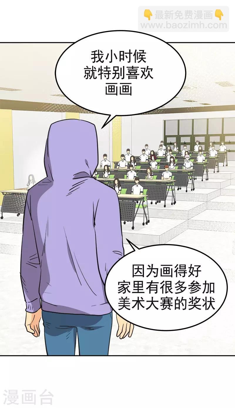 第332话 为梦想奋斗