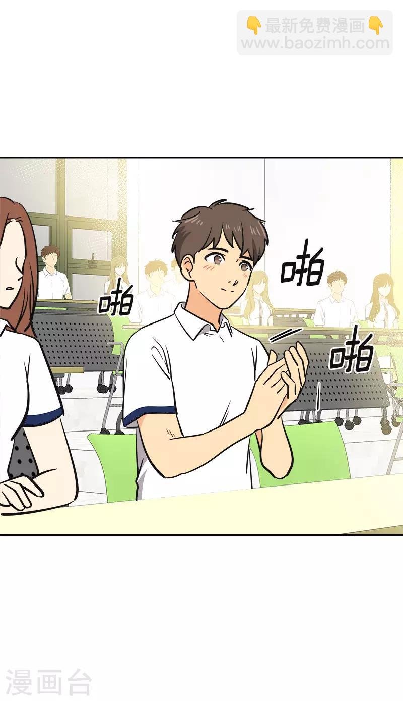 第332话 为梦想奋斗