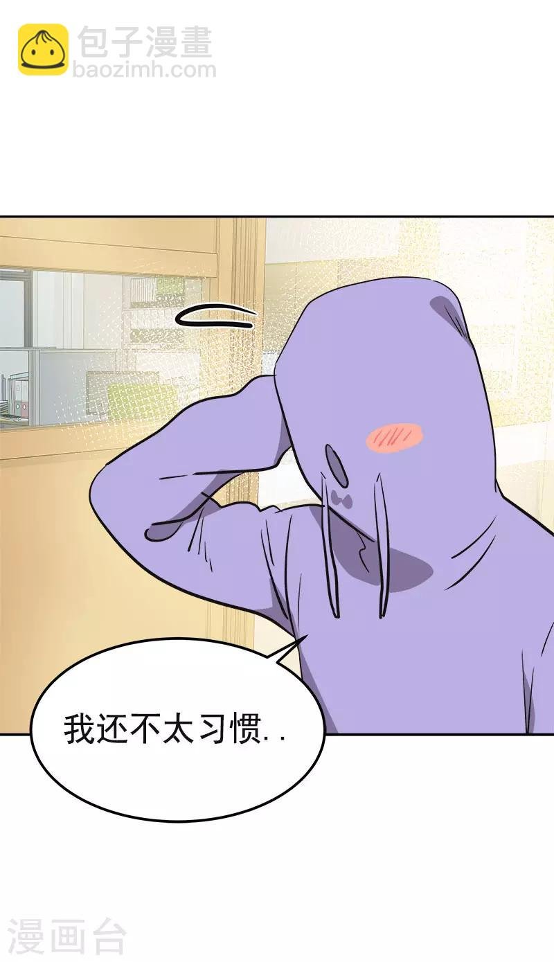 第333话 赞助奖学金