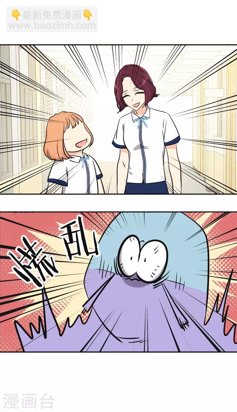 第333话 赞助奖学金