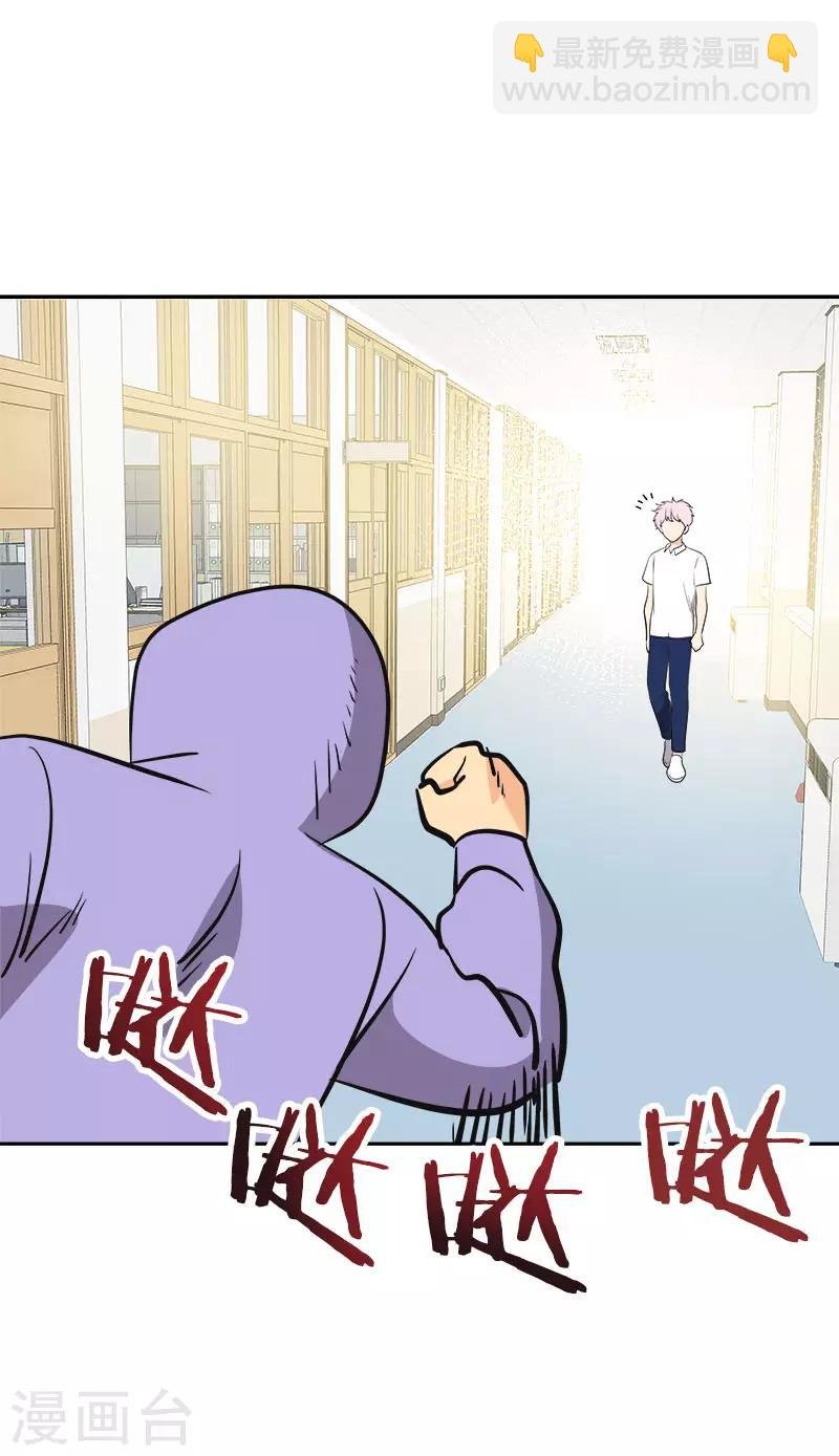 第333话 赞助奖学金