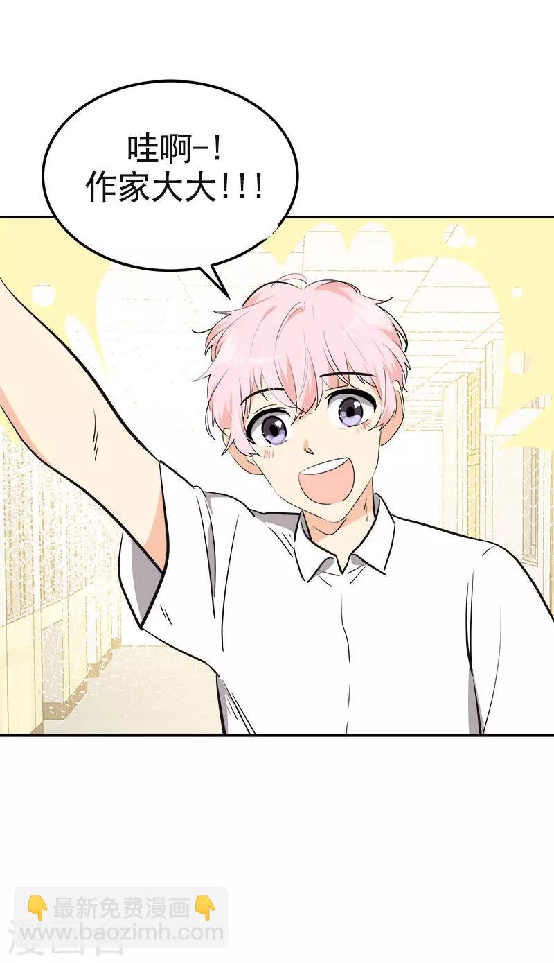 第333话 赞助奖学金