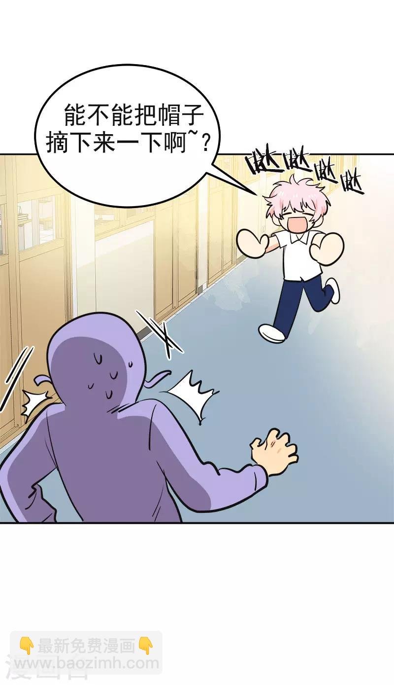 第333话 赞助奖学金