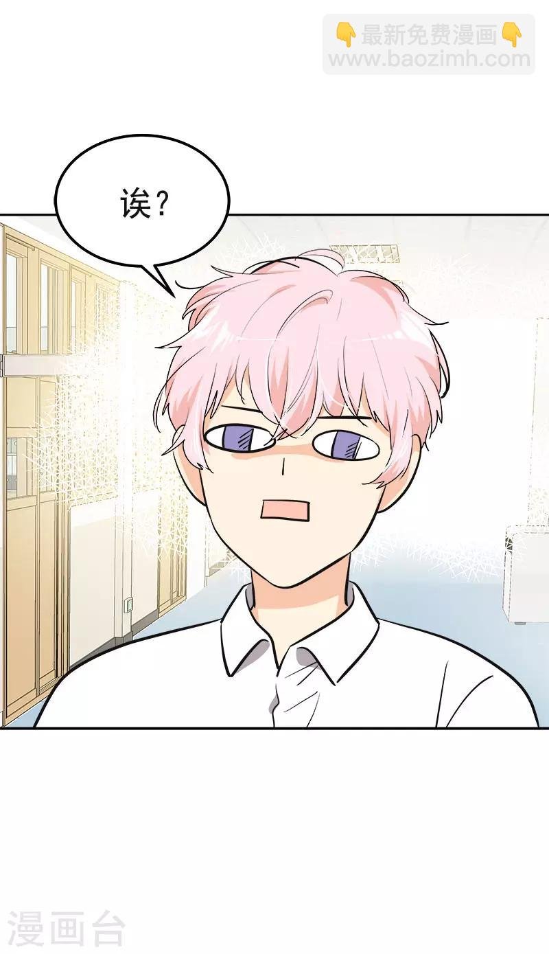 第333话 赞助奖学金