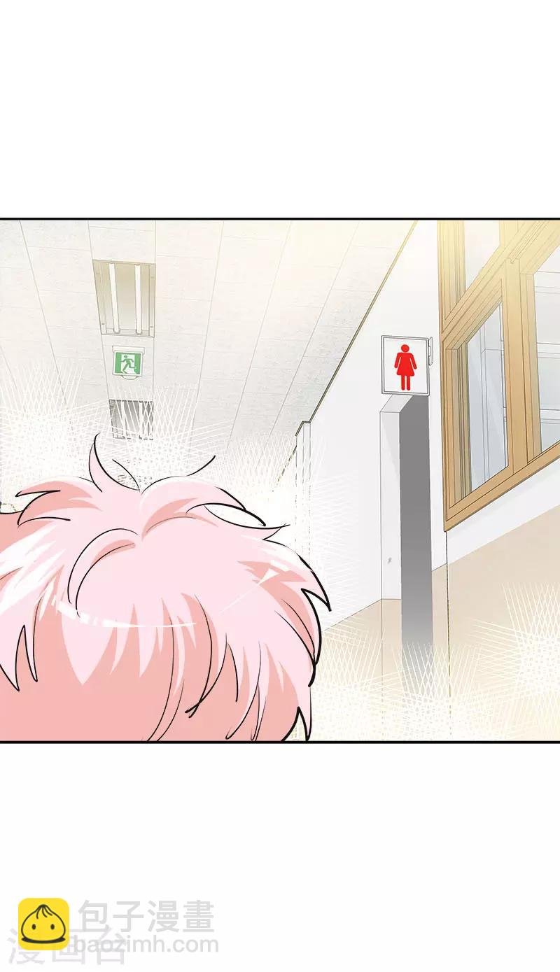 第333话 赞助奖学金