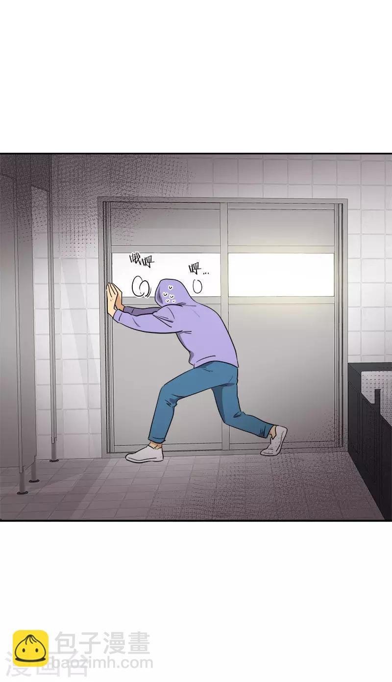 第333话 赞助奖学金