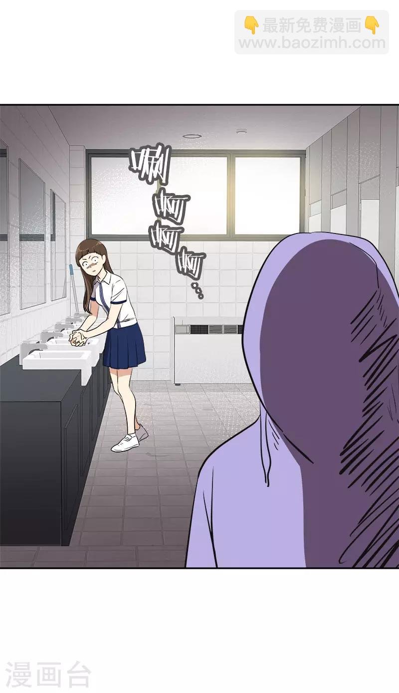 第333话 赞助奖学金