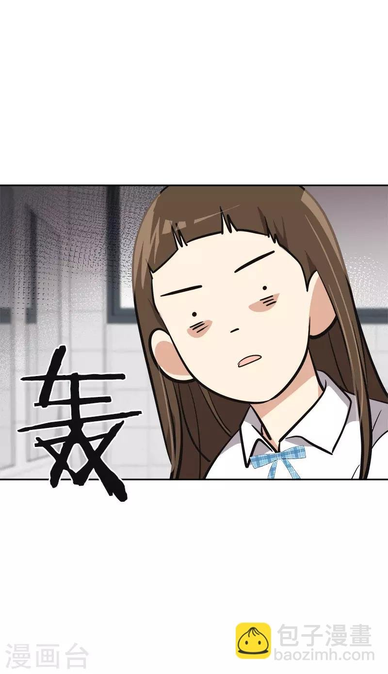 第333话 赞助奖学金