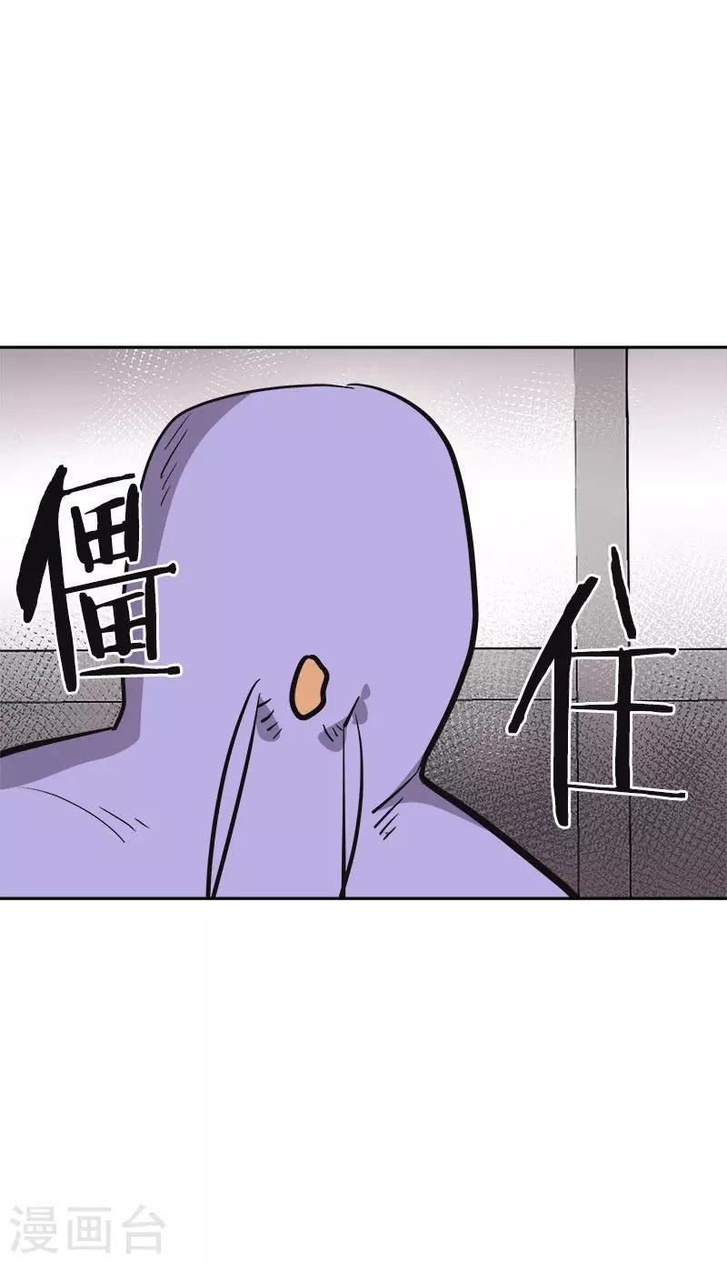 第333话 赞助奖学金