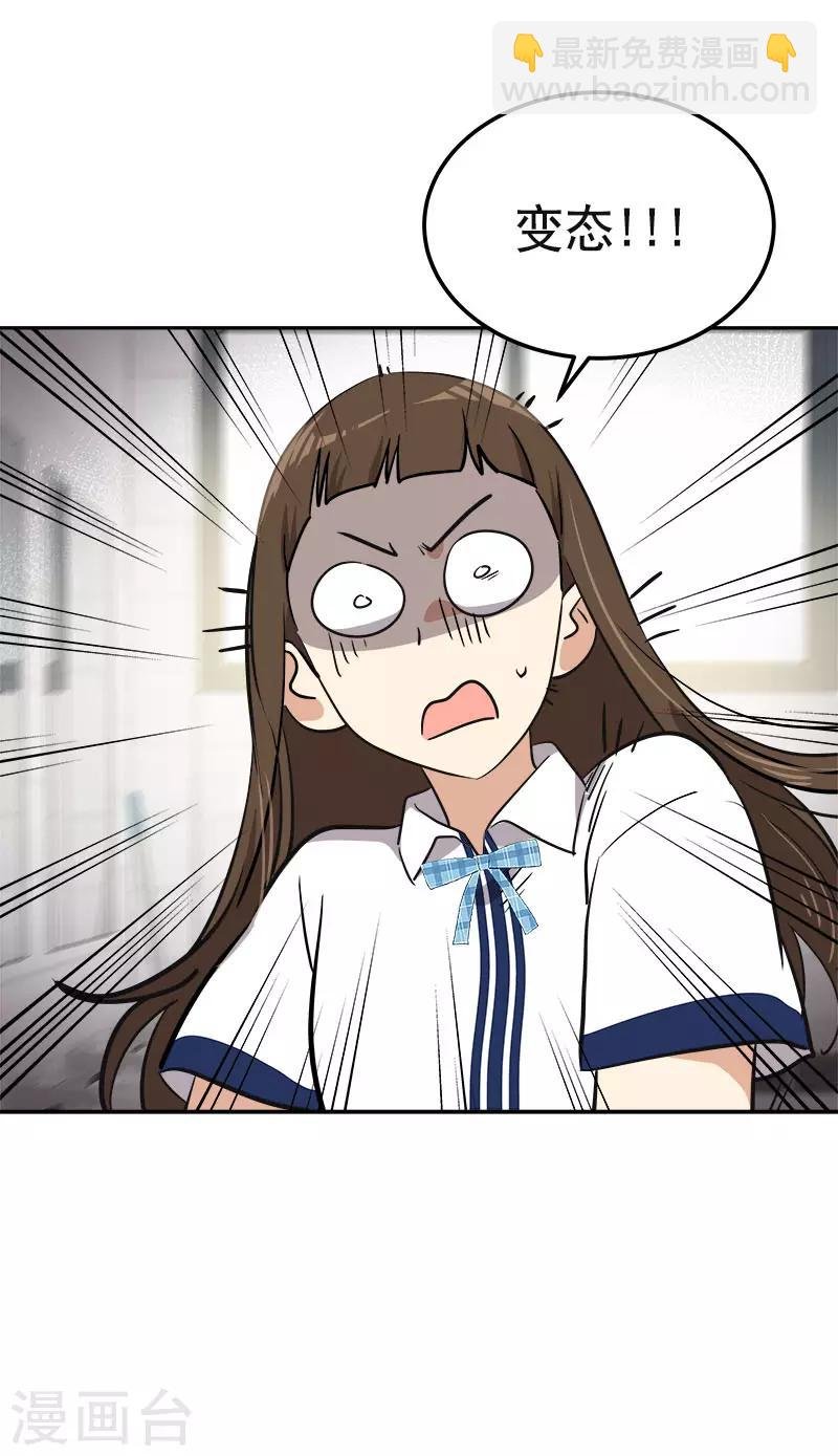 第333话 赞助奖学金