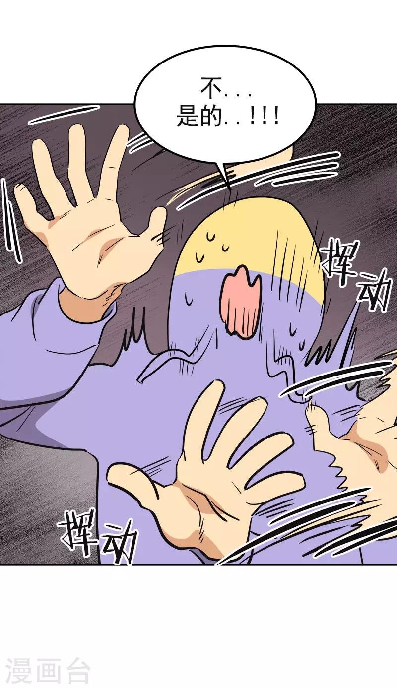 第333话 赞助奖学金