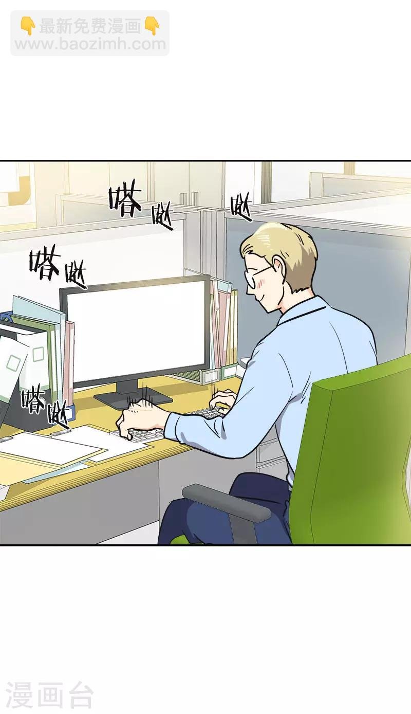 第334话 被发现