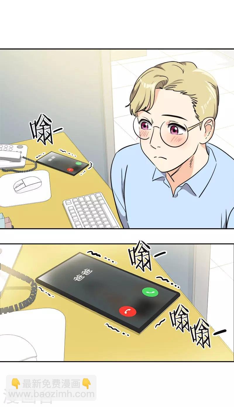 第334话 被发现