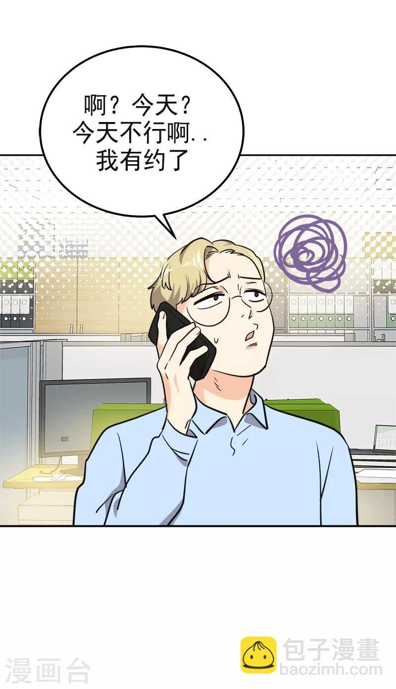 第334话 被发现