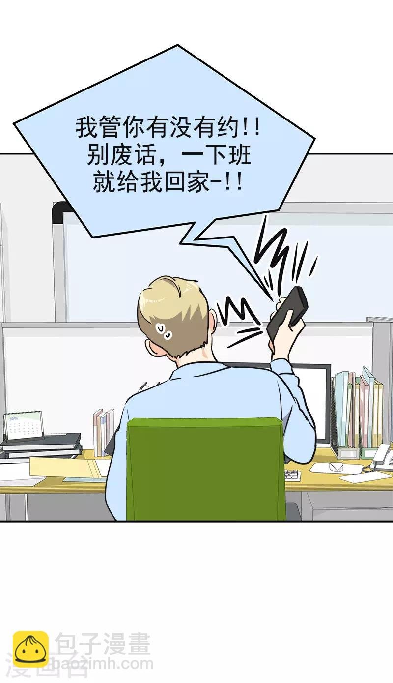 第334话 被发现