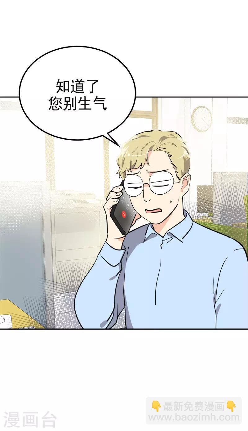 第334话 被发现