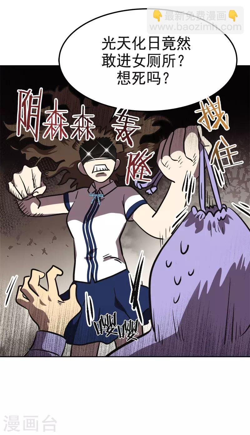 第334话 被发现