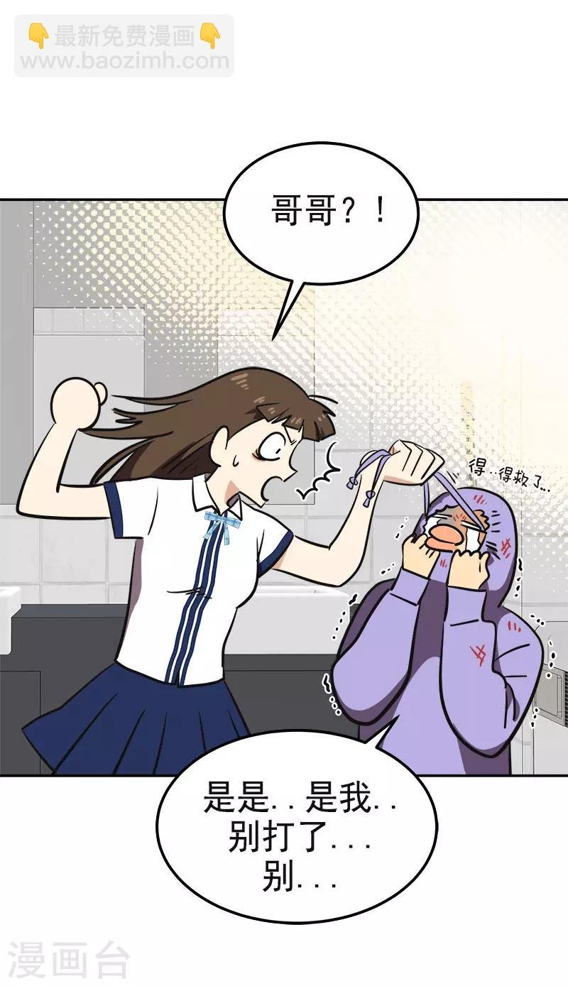 第334话 被发现
