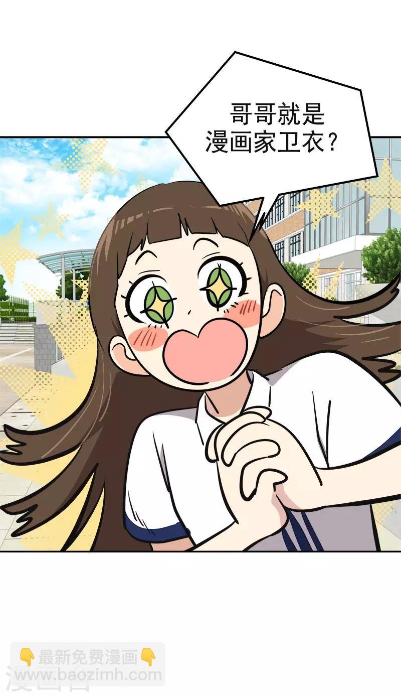 第334话 被发现