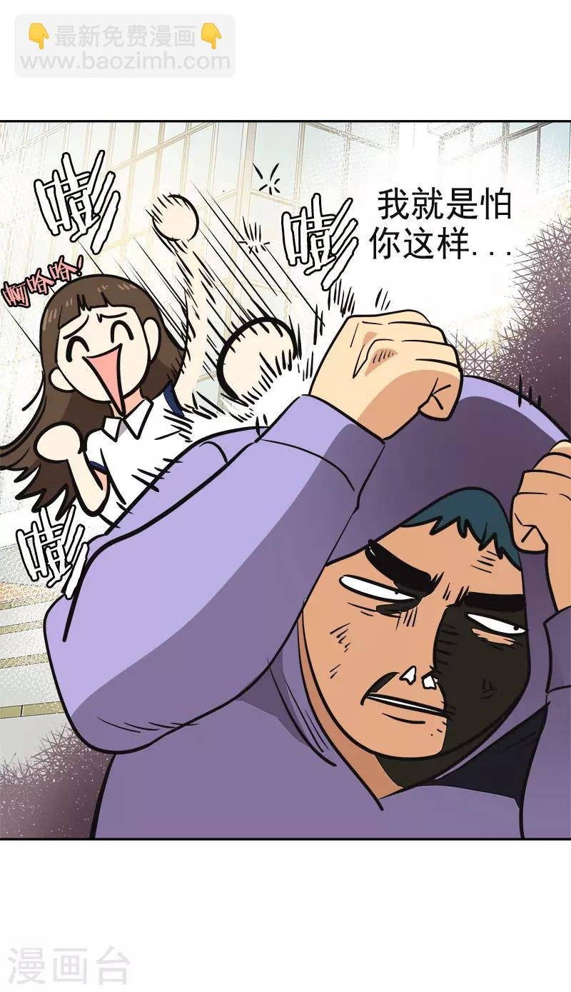 第334话 被发现