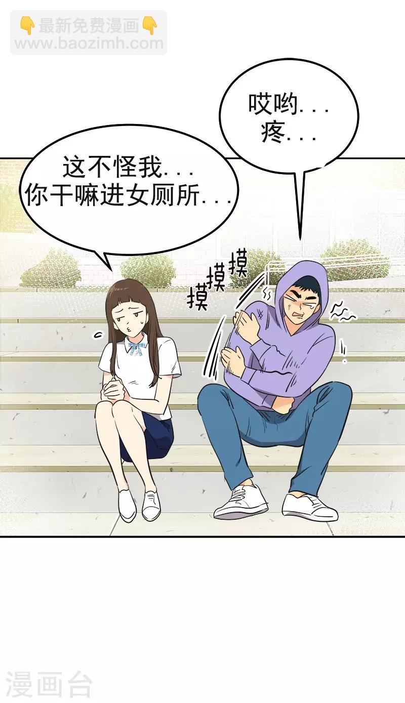 第335话 作家大大快跑