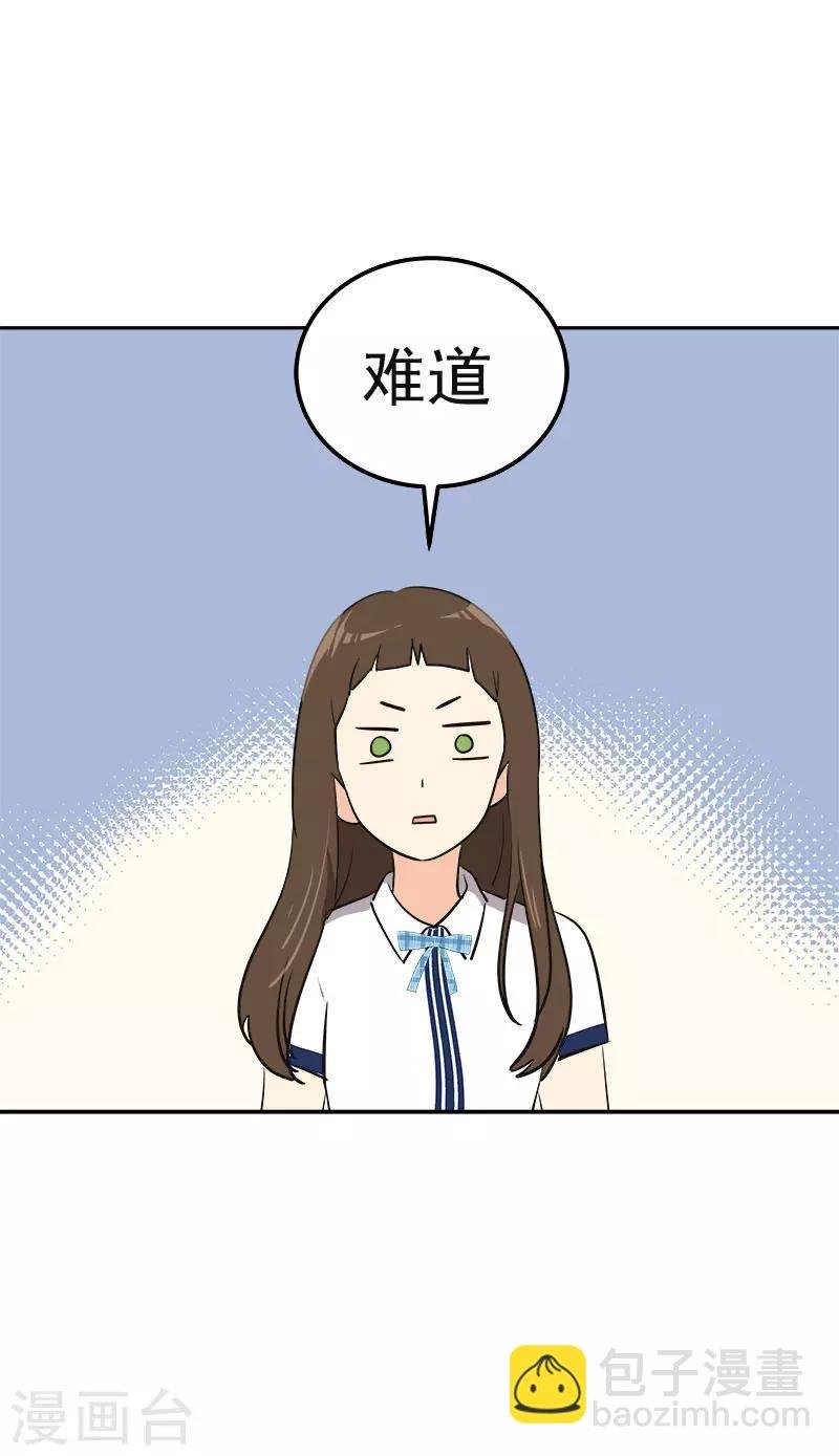 第335话 作家大大快跑