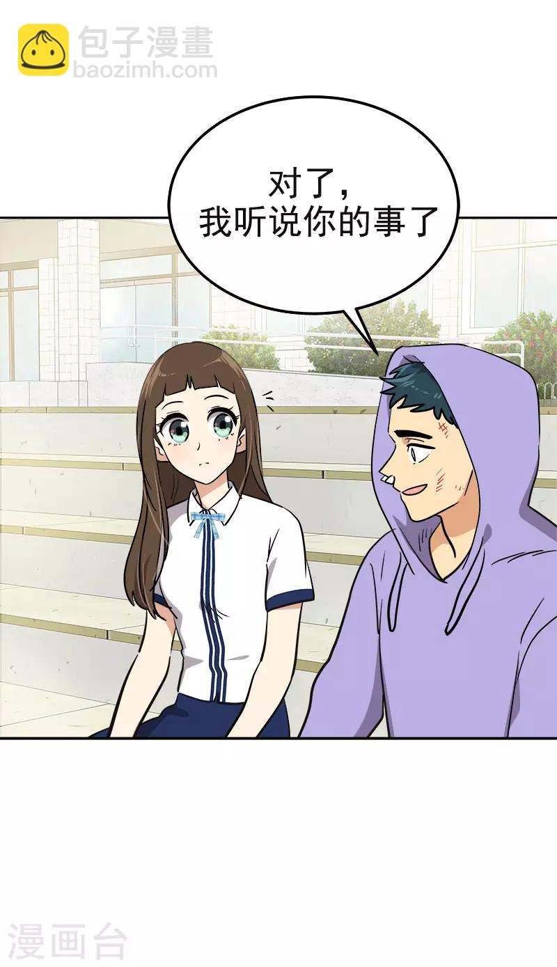 第335话 作家大大快跑
