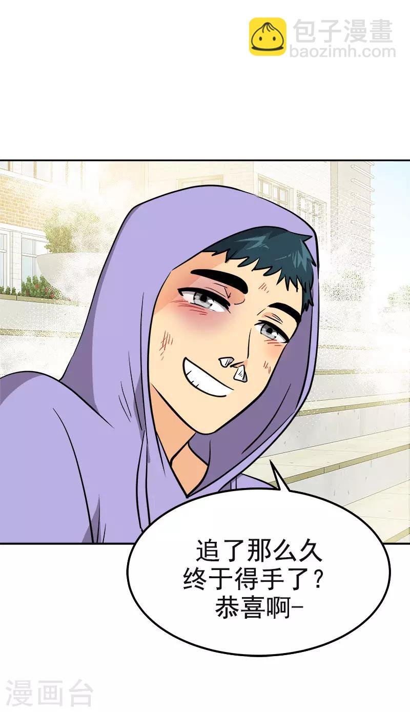 第335话 作家大大快跑