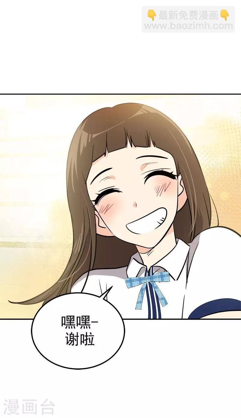 第335话 作家大大快跑