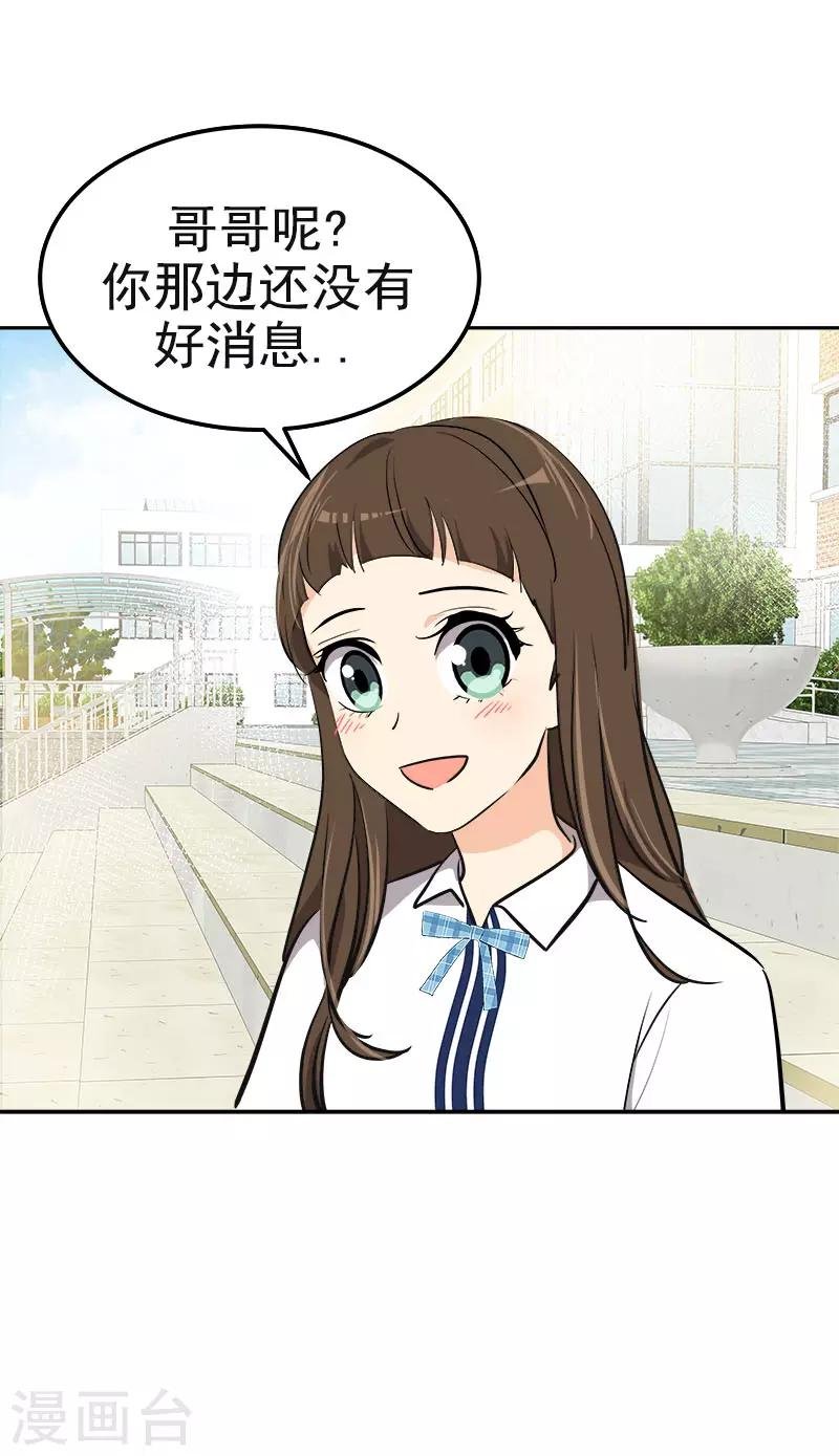 第335话 作家大大快跑